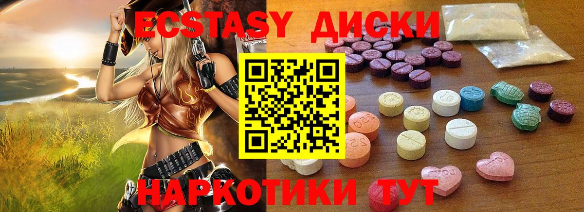 ЭКСТАЗИ бентли Юрга