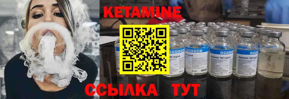 МЕФ   Вейп ТГК  ГАШИШ  МАРИХУАНА  Вход с VPN  Гашиш  Юрга  ГЕРОИН  Cocaine  НБОМе 