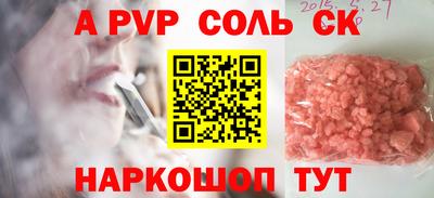 твердый Пушкино