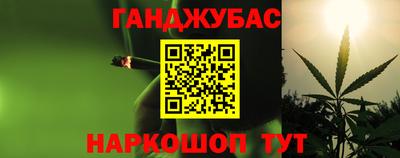 гашик Рыбинск