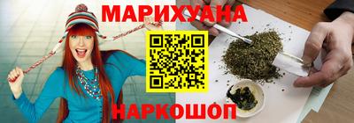 дистиллят марихуана Пугачёв
