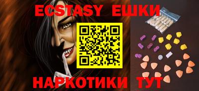 гашик Рыбинск