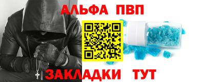 гашик Рыбинск