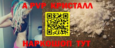 a pvp Пыть-Ях