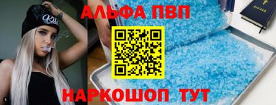 дистиллят марихуана Пугачёв