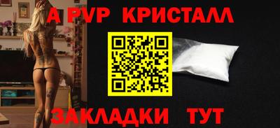 a pvp Пыть-Ях