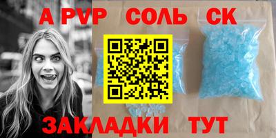 экстази Рязань