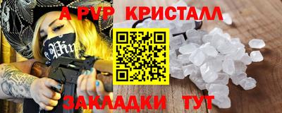 a pvp Рузаевка