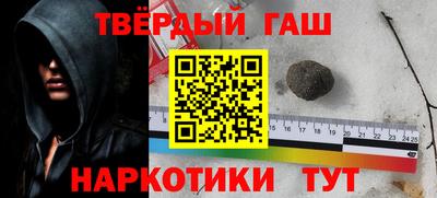твердый Пушкино