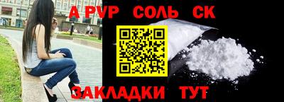 a pvp Пыть-Ях