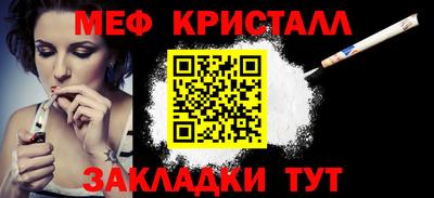 гашик Рыбинск