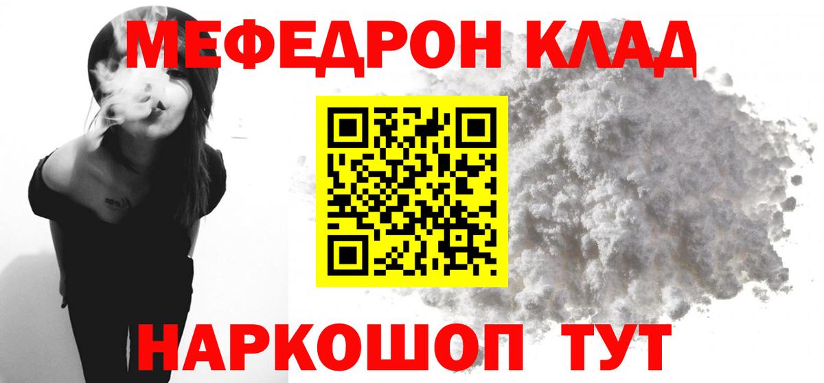 Кодеин Юрга