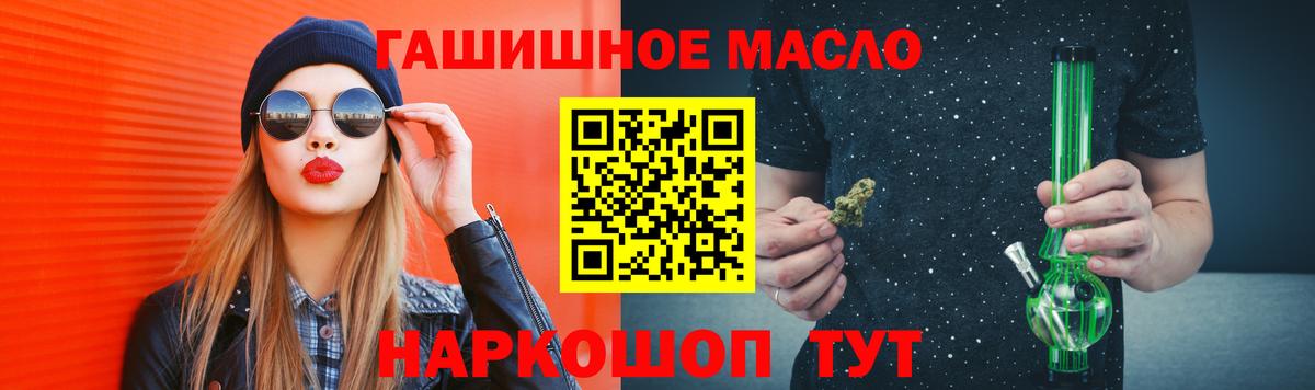 ТГК концентрат    зеркало  Юрга  Вход с VPN 