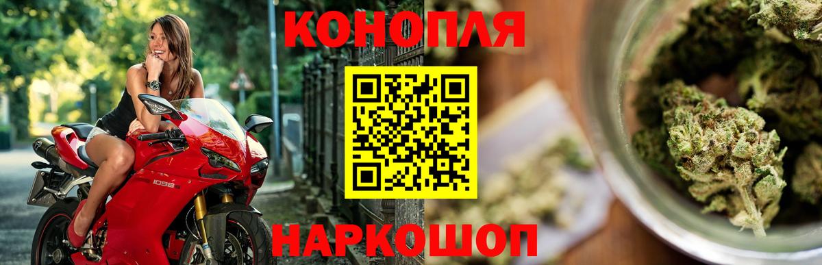 Юрга  Канабис White Widow  Вход с VPN  Бошки Шишки MAZAR  Бошки Шишки SATIVA & INDICA 